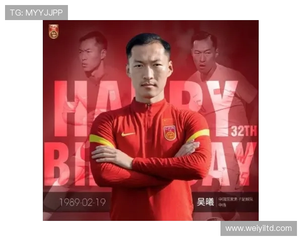 吴曦领衔江苏苏宁攻防转换解析:从中场大师到队伍核心的成长轨迹 吴曦领衔江苏苏宁攻防转换解析:从中场大师到队伍核心的成长轨迹