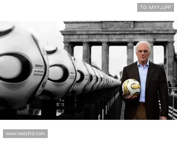 弗朗茨·贝肯鲍尔的传奇足球生涯与世界足坛影响力探析