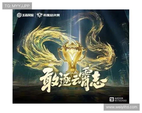 电竞竞技风暴席卷全球 新一代战队崛起点燃赛事热潮