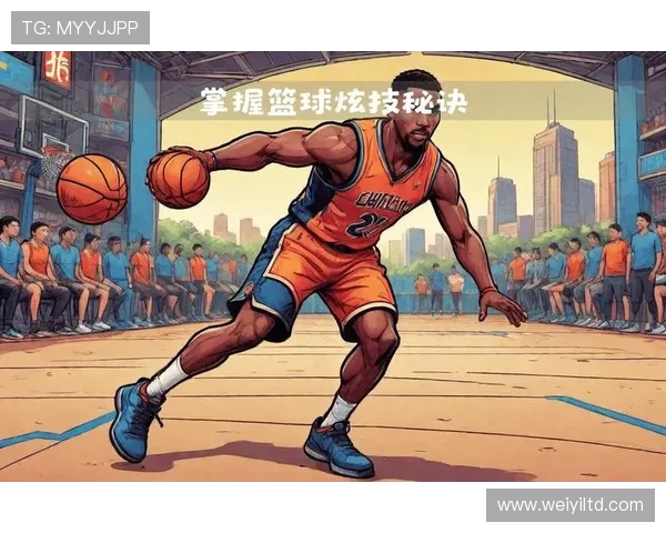 篮球风云：从街头到职业赛场的进化与传奇