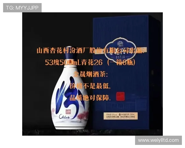 山西汾酒股份深度解析：品牌创新与市场竞争力的双重考量