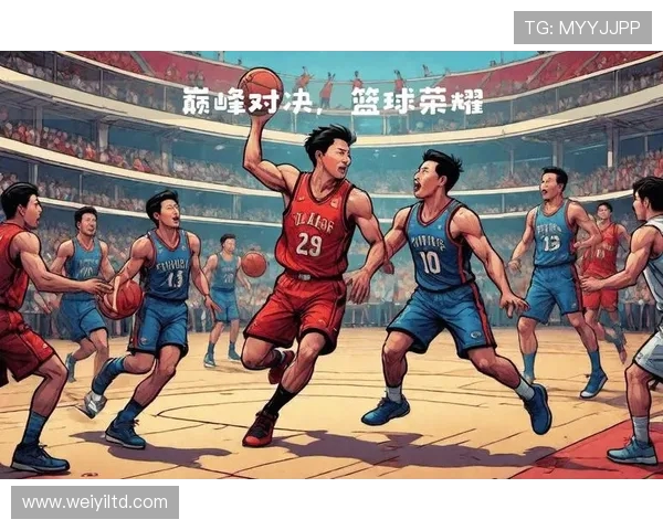 精彩对决：以比分为核心的全场比赛分析与精彩瞬间回顾