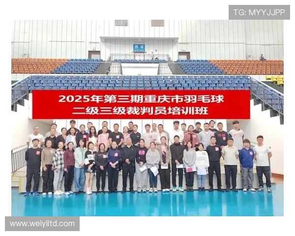 重庆羽毛球队选拔赛技术表现分析与未来发展展望