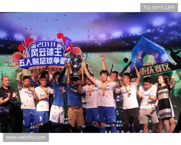 重庆足球队引领最新足球配合TOP10榜单精彩瞬间回顾 重庆足球队引领最新足球配合TOP10榜单精彩瞬间回顾